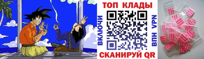 Купить наркотики цена Голицыно Конопля  A PVP  Меф  АМФЕТАМИН  COCAIN 