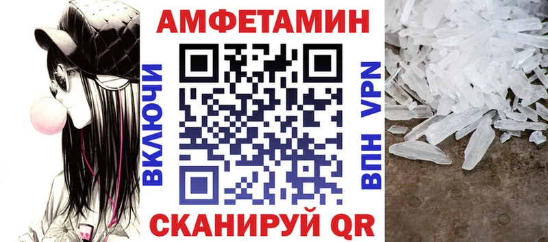 АМФ Premium  Голицыно 