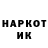Марки NBOMe 1,5мг Oleksandr Vyhnich