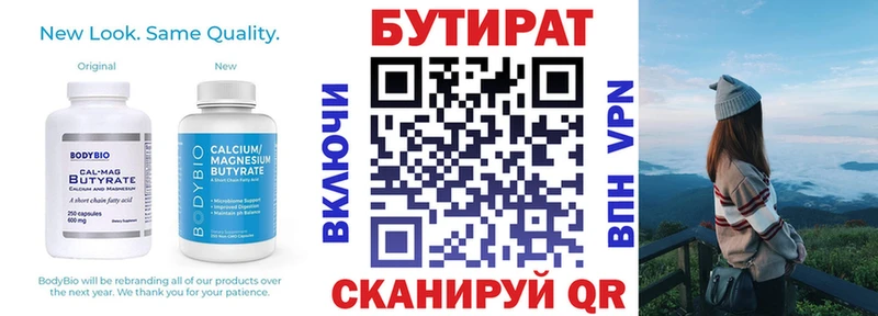 сколько стоит  Голицыно  БУТИРАТ буратино 