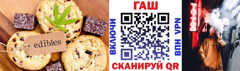 Canna-Cookies марихуана  магазин продажи   Голицыно 