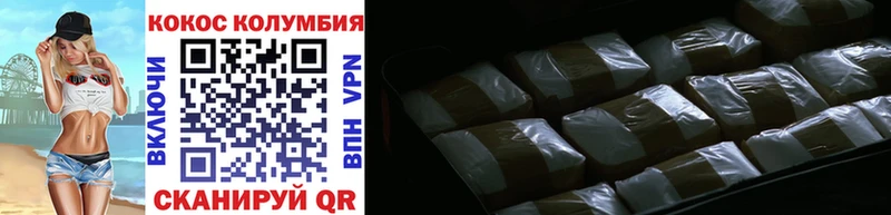 mega   Голицыно  Cocaine Columbia 