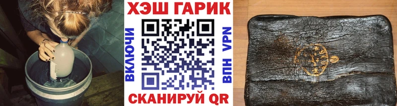 ГАШ убойный  Голицыно 