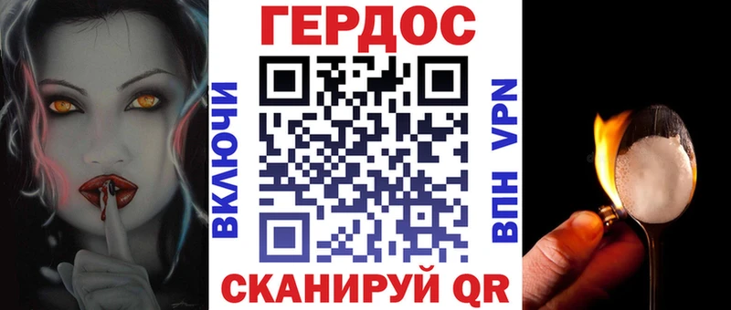 Героин афганец  наркошоп  blacksprut зеркало  Голицыно 