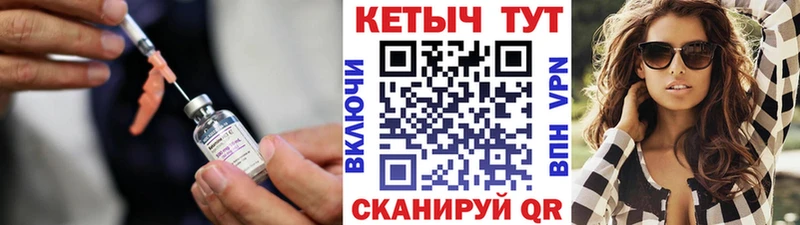 как найти наркотики  Голицыно  Кетамин ketamine 