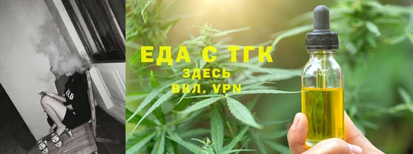 прущие крисы Верхний Тагил