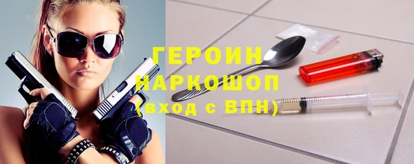 прущие крисы Верхний Тагил