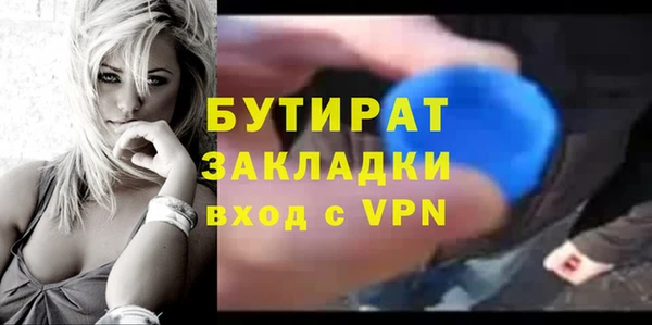 прущие крисы Верхний Тагил