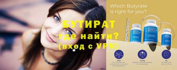 прущие крисы Верхний Тагил