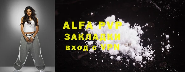 прущие крисы Верхний Тагил