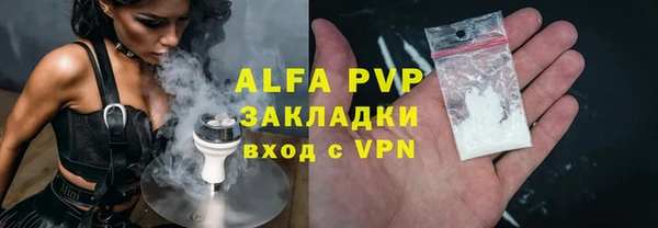 прущие крисы Верхний Тагил
