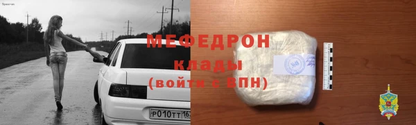 прущие крисы Верхний Тагил