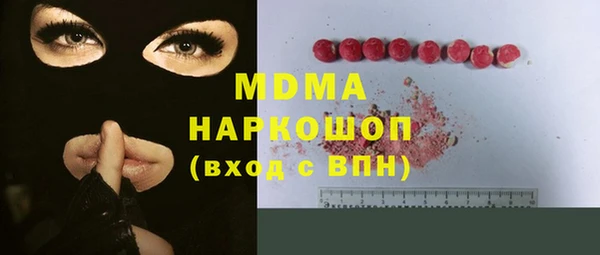 прущие крисы Верхний Тагил