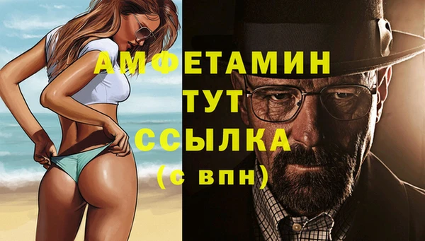прущие крисы Верхний Тагил