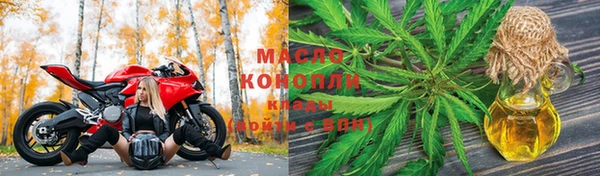 прущие крисы Верхний Тагил