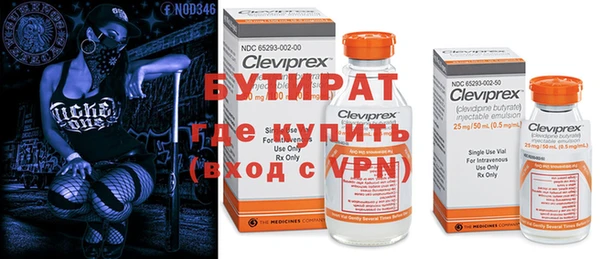 круглые Верея
