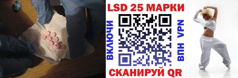 omg ссылки  Голицыно  ЛСД экстази кислота 