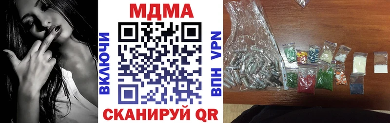 МДМА кристаллы Голицыно