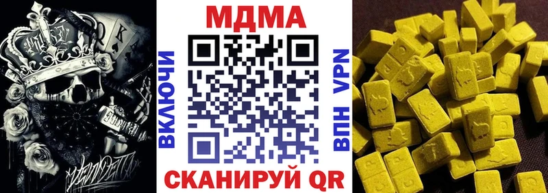 маркетплейс Telegram  продажа наркотиков  Голицыно  МДМА молли 
