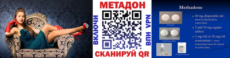 цена   KRAKEN   Метадон мёд  Голицыно 