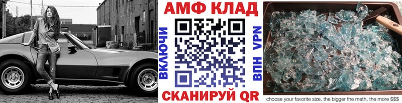 Первитин Methamphetamine  закладка  Голицыно 