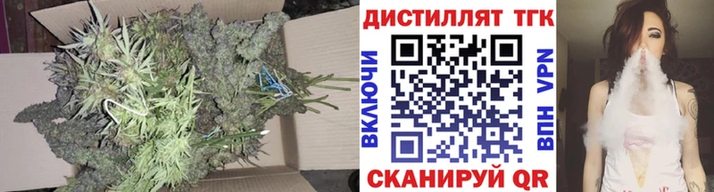 ТГК концентрат  Голицыно 