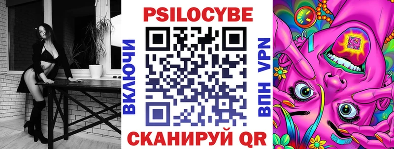 Псилоцибиновые грибы прущие грибы  Голицыно 